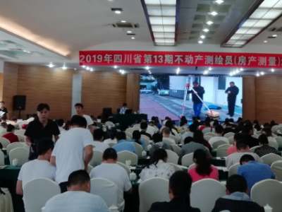 公司人员参加2019年第13期不动产测绘（房产测量）培训