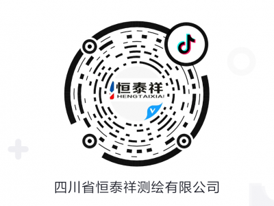 恭祝我公司正式入驻抖音！